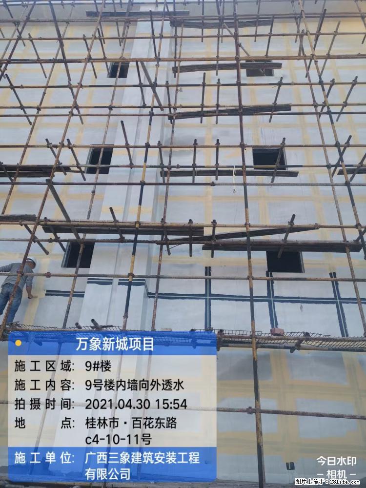 【广西三象建筑安装工程有限公司】万象新城项目 - 家居生活 - 昭通生活社区 - 昭通28生活网 zt.28life.net