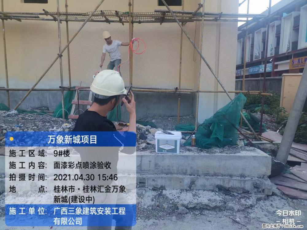 【广西三象建筑安装工程有限公司】万象新城项目 - 家居生活 - 昭通生活社区 - 昭通28生活网 zt.28life.net