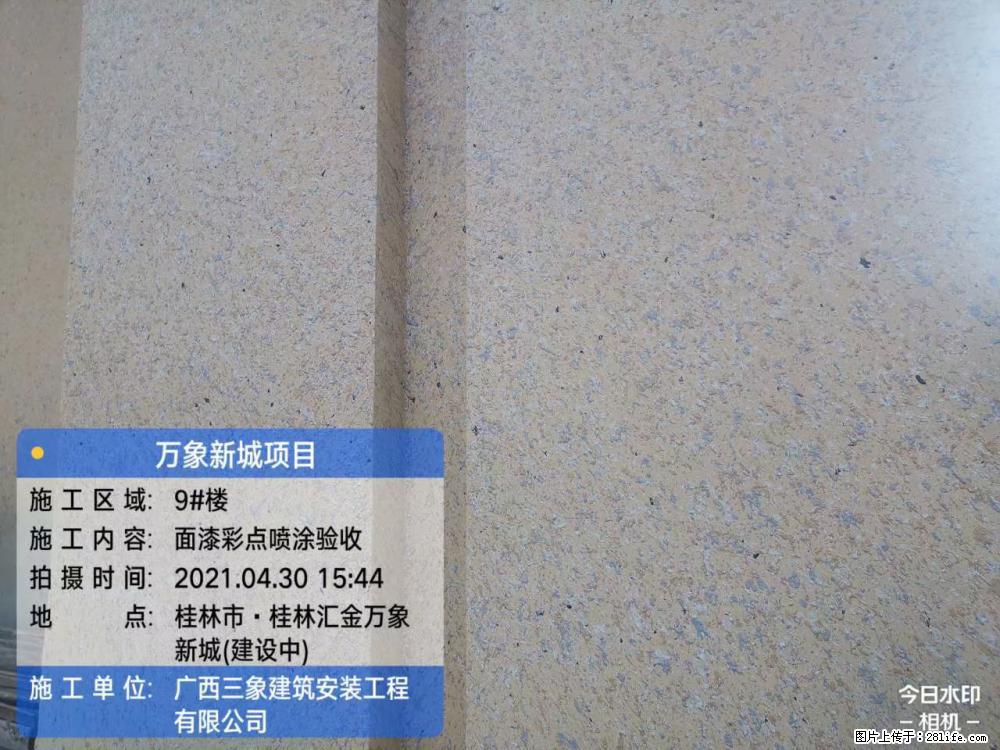 【广西三象建筑安装工程有限公司】万象新城项目 - 家居生活 - 昭通生活社区 - 昭通28生活网 zt.28life.net
