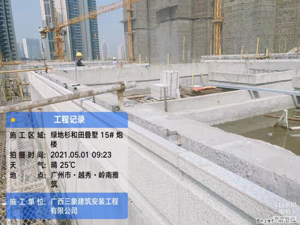【广西三象建筑安装工程有限公司】绿地衫和田叠墅项目 - 家居生活 - 昭通生活社区 - 昭通28生活网 zt.28life.net