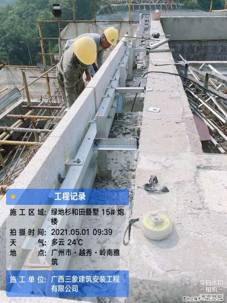 【广西三象建筑安装工程有限公司】绿地衫和田叠墅项目 - 家居生活 - 昭通生活社区 - 昭通28生活网 zt.28life.net