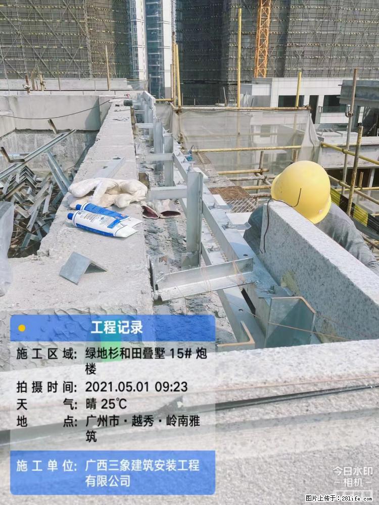 【广西三象建筑安装工程有限公司】绿地衫和田叠墅项目 - 家居生活 - 昭通生活社区 - 昭通28生活网 zt.28life.net