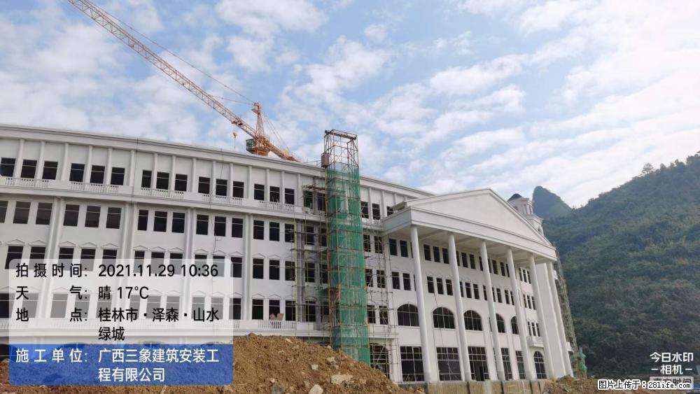 【广西三象建筑安装工程有限公司】幼儿园外墙装饰工程 - 灌水专区 - 昭通生活社区 - 昭通28生活网 zt.28life.net