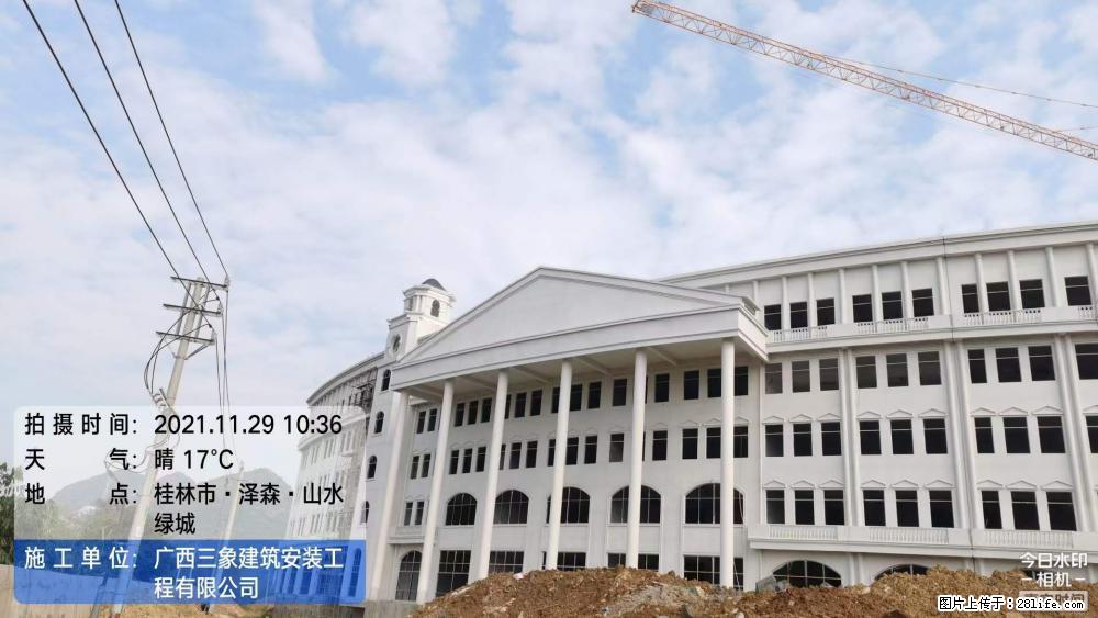【广西三象建筑安装工程有限公司】幼儿园外墙装饰工程 - 灌水专区 - 昭通生活社区 - 昭通28生活网 zt.28life.net