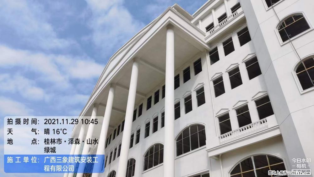 【广西三象建筑安装工程有限公司】幼儿园外墙装饰工程 - 灌水专区 - 昭通生活社区 - 昭通28生活网 zt.28life.net