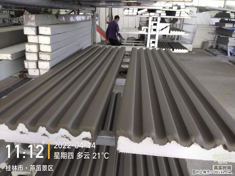 【桂林三象建筑材料有限公司】EPS装饰构件生产中 - 家居生活 - 昭通生活社区 - 昭通28生活网 zt.28life.net