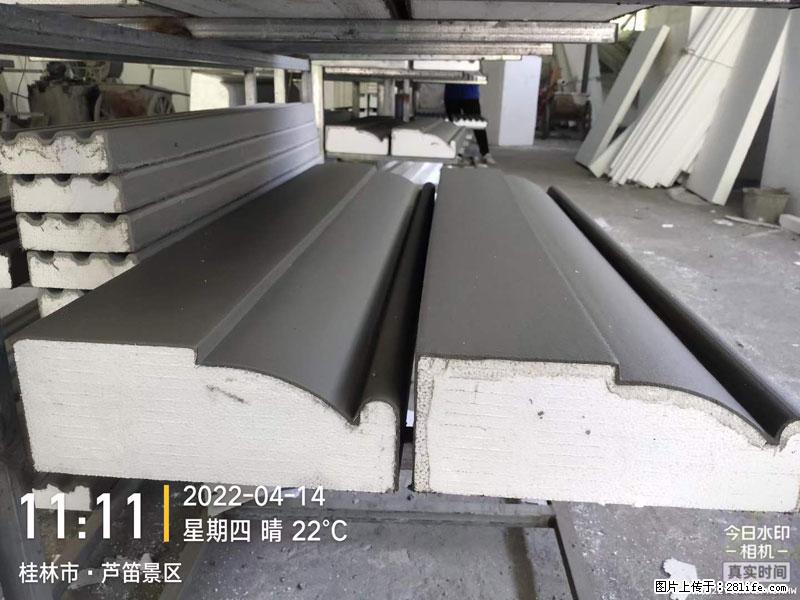 【桂林三象建筑材料有限公司】EPS装饰构件生产中 - 家居生活 - 昭通生活社区 - 昭通28生活网 zt.28life.net