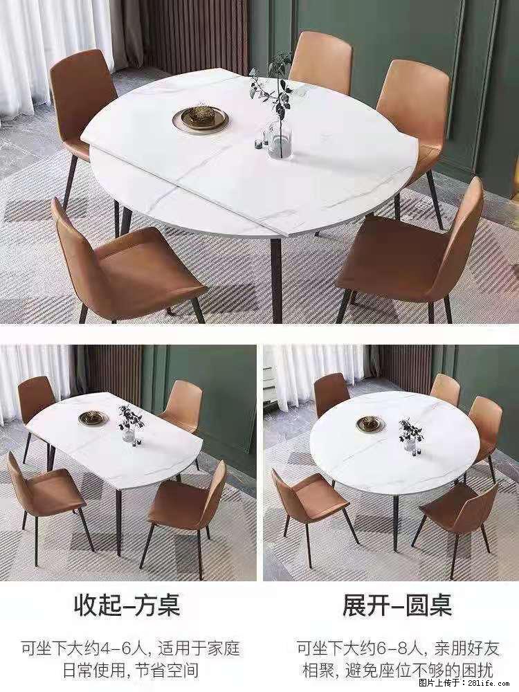 1桌+6椅，1.35米可伸缩，八种颜色可选，厂家直销 - 家居生活 - 昭通生活社区 - 昭通28生活网 zt.28life.net