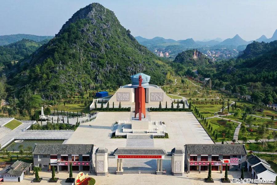 湘江战役新圩阻击战酒海井红军纪念园 - 游山玩水 - 昭通生活社区 - 昭通28生活网 zt.28life.net