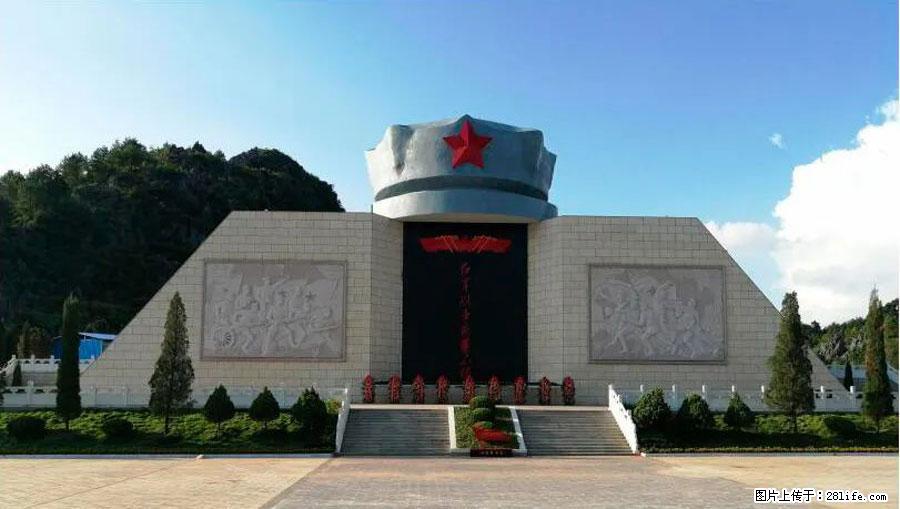 湘江战役新圩阻击战酒海井红军纪念园 - 游山玩水 - 昭通生活社区 - 昭通28生活网 zt.28life.net