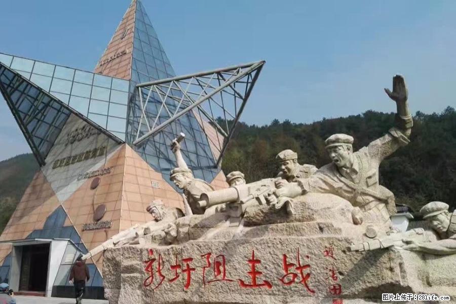 湘江战役新圩阻击战酒海井红军纪念园 - 游山玩水 - 昭通生活社区 - 昭通28生活网 zt.28life.net