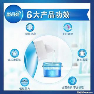 【蓝月亮】洗衣液（四瓶一件）免费招代理 芭菲洗衣液（六瓶一件） 特价卖啦！ - 昭通28生活网 zt.28life.net