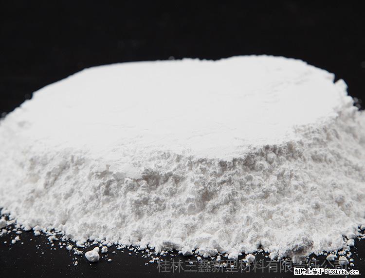 【桂林三鑫新型材料】600目重质碳酸钙 方解石粉重钙粉 - 灌水专区 - 昭通生活社区 - 昭通28生活网 zt.28life.net