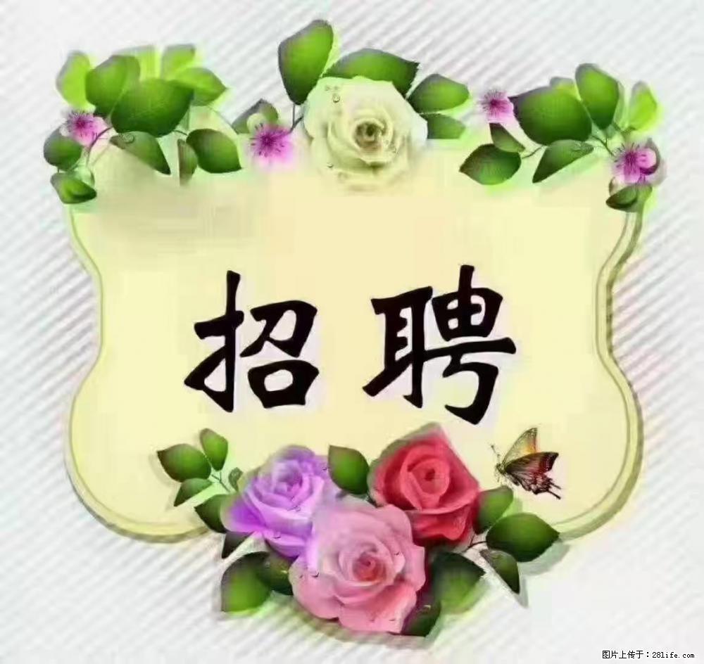 上海静安区，招聘住家保姆，工作薪资：9000-10000 - 职场交流 - 昭通生活社区 - 昭通28生活网 zt.28life.net