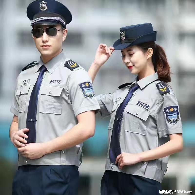 上海：招保安 - 职场交流 - 昭通生活社区 - 昭通28生活网 zt.28life.net
