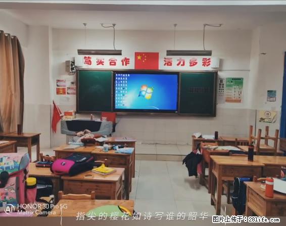 【贵州中汇联瑞科技有限公司】 专业做班班通、校园广播、校园监控、校园门禁道闸、学校大礼堂等 - 新手上路 - 昭通生活社区 - 昭通28生活网 zt.28life.net