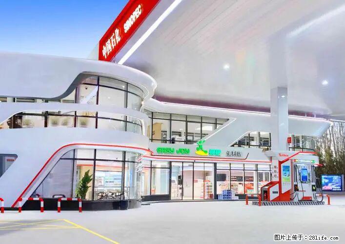 中国石化广西易捷出口商品招商公告 - 车友部落 - 昭通生活社区 - 昭通28生活网 zt.28life.net