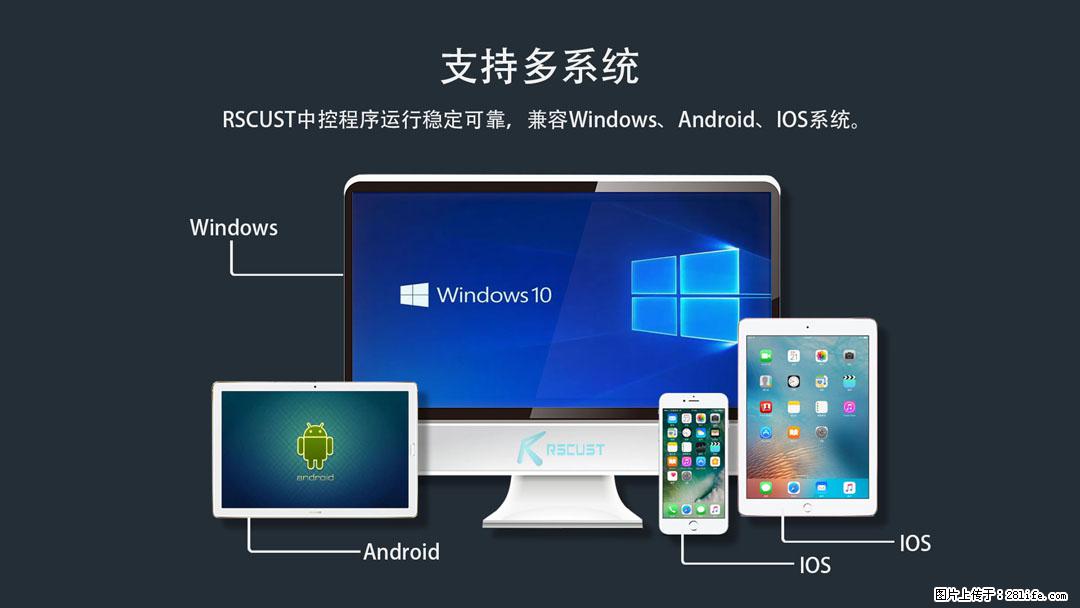 展馆博物馆中控屏定制中控软件开发 - 电脑整机 - 电脑网络 - 昭通分类信息 - 昭通28生活网 zt.28life.net