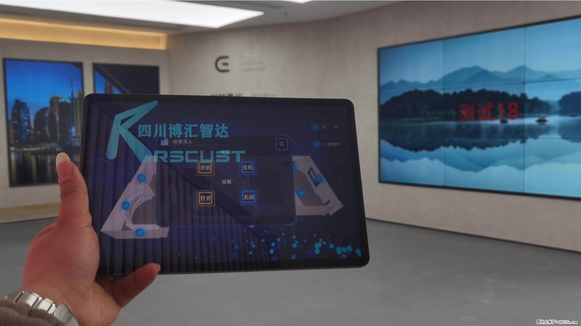 RSCUST分布式展厅中控系统可视化触控管理V60 - 电脑配件 - 电脑网络 - 昭通分类信息 - 昭通28生活网 zt.28life.net