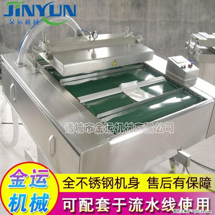 咸蛋黄月饼真空包装机 连续式真空包装机 商用不锈钢真空封口机 - 综合信息 - 其他综合 - 昭通分类信息 - 昭通28生活网 zt.28life.net