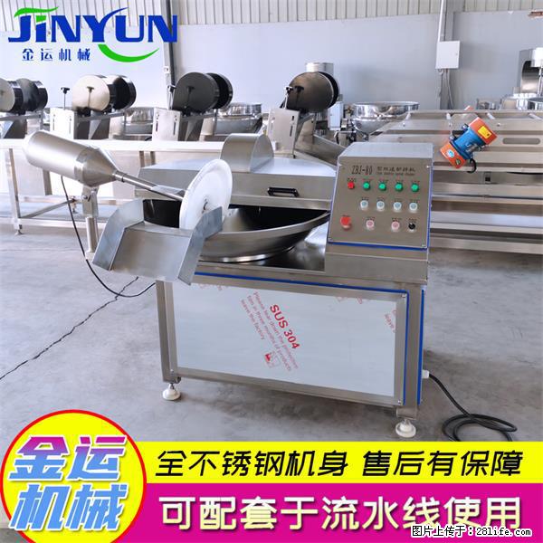 水饺馅斩拌机 全自动高速葱姜蒜斩碎机 火锅虾滑斩拌机 - 综合信息 - 其他综合 - 昭通分类信息 - 昭通28生活网 zt.28life.net
