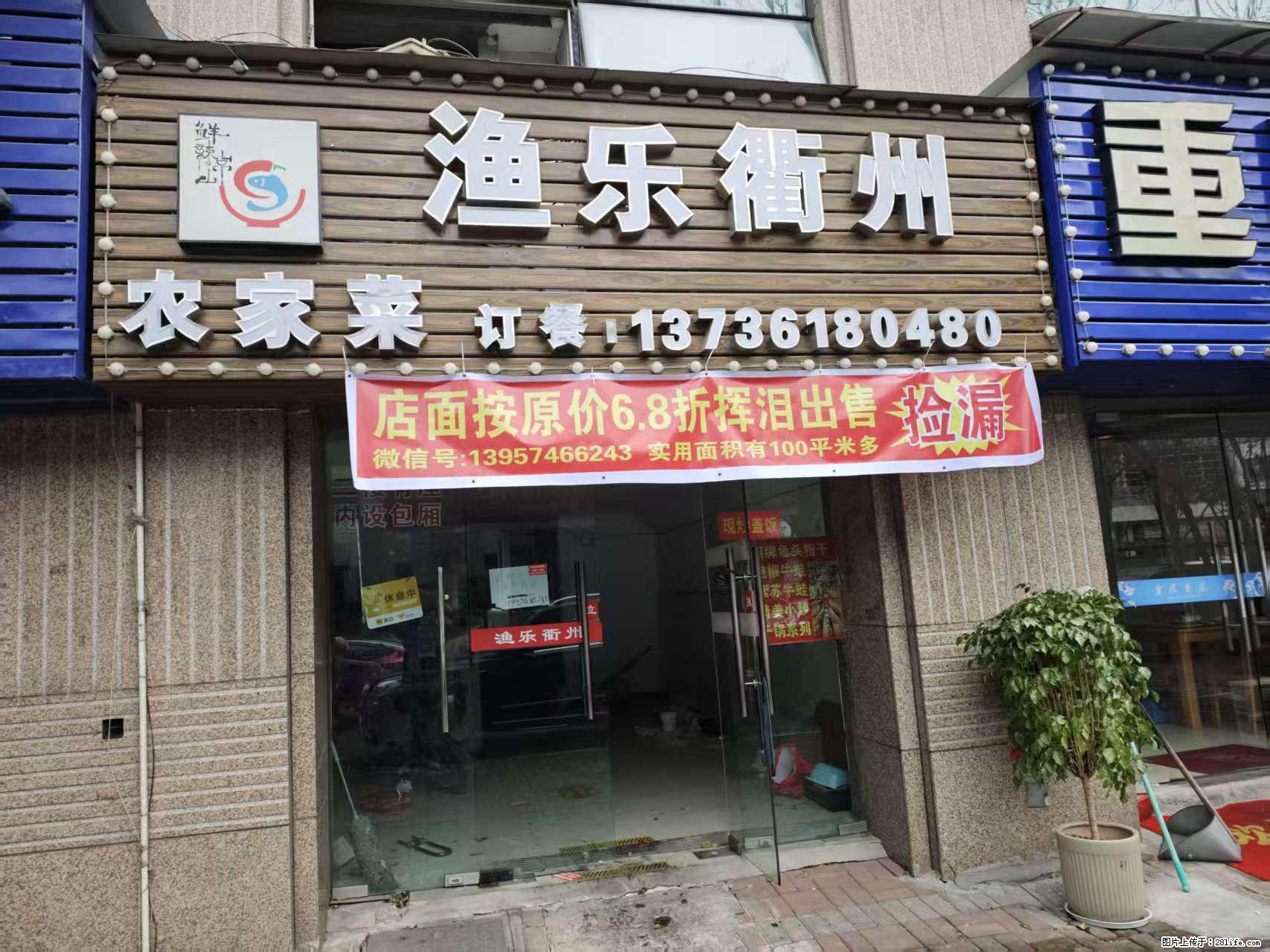 房子出售 - 房屋出租 - 房屋租售 - 昭通分类信息 - 昭通28生活网 zt.28life.net