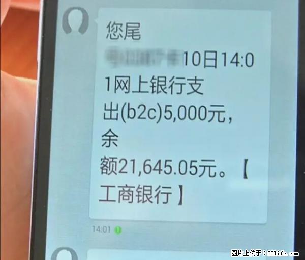 年底，这些消息柳州人千万别信！否则，这一年白干... - 昭通生活资讯 - 昭通28生活网 zt.28life.net