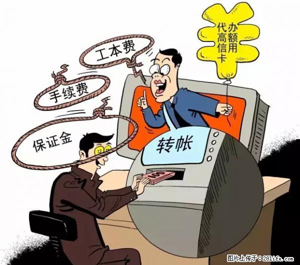 年底，这些消息柳州人千万别信！否则，这一年白干... - 昭通生活资讯 - 昭通28生活网 zt.28life.net