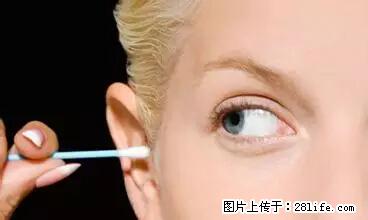 剪指甲、挖耳屎，这些日常小动作竟隐藏大危害！ - 昭通生活资讯 - 昭通28生活网 zt.28life.net