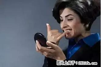 剪指甲、挖耳屎，这些日常小动作竟隐藏大危害！ - 昭通生活资讯 - 昭通28生活网 zt.28life.net