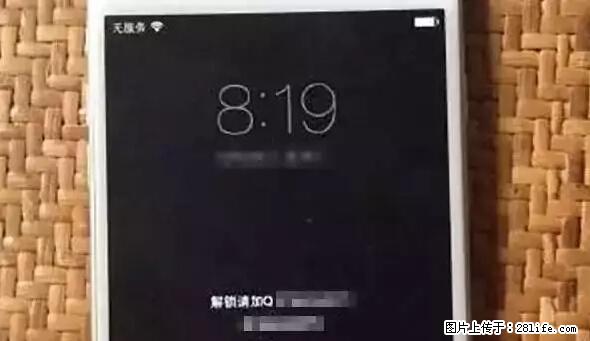 公安部四害紧急提醒：苹果手机显示这个，千万别点… - 昭通生活资讯 - 昭通28生活网 zt.28life.net