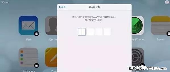 公安部四害紧急提醒：苹果手机显示这个，千万别点… - 昭通生活资讯 - 昭通28生活网 zt.28life.net