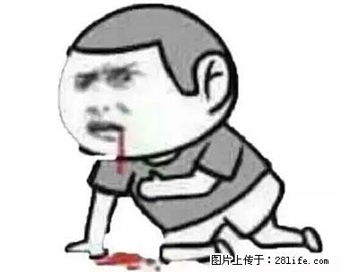 晕车、脚气、牙齿变黄、皮肤粗糙？学会这些三分钟搞定！ - 昭通生活资讯 - 昭通28生活网 zt.28life.net