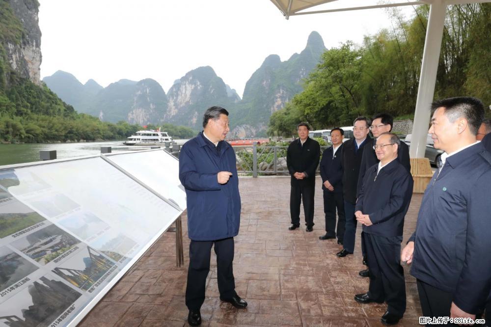 习近平赴广西考察调研 - 昭通生活资讯 - 昭通28生活网 zt.28life.net
