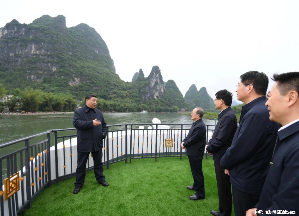 习近平赴广西考察调研 - 昭通生活资讯 - 昭通28生活网 zt.28life.net
