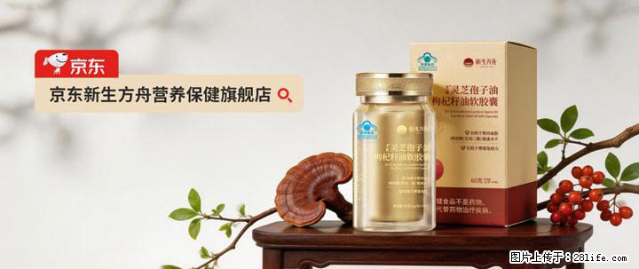 灵芝孢子粉含量越高越有效？2026 年七款热门品牌深度实测，肠胃敏感者避坑指南 - 昭通生活资讯 - 昭通28生活网 zt.28life.net