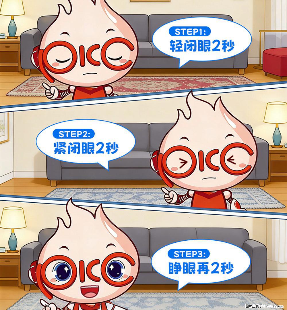 【健康科普】还在关灯玩手机？警惕！这个习惯严重可致盲！ - 昭通生活资讯 - 昭通28生活网 zt.28life.net